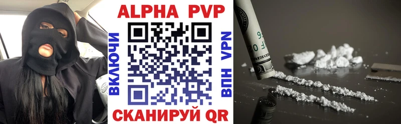 маркетплейс Telegram  Светлоград  APVP мука  наркотики 