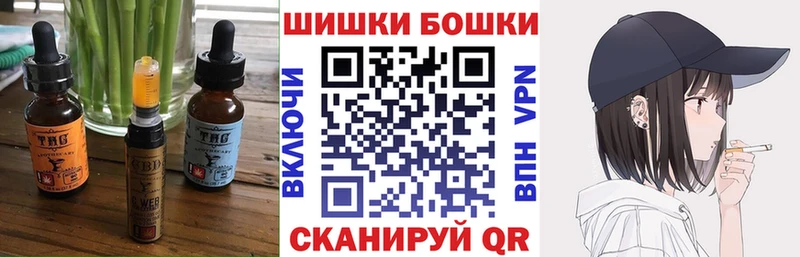 где купить Светлоград Еда ТГК марихуана
