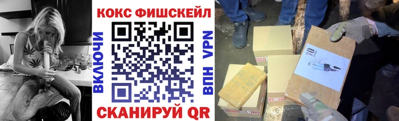 дарнет шоп  Светлоград  маркетплейс клад  Кокаин 99% 