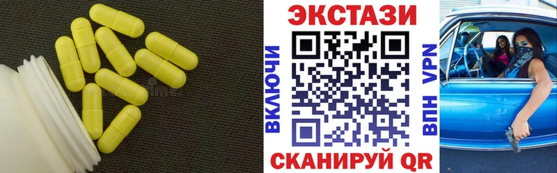 как найти Светлоград мега как зайти ЭКСТАЗИ ешки