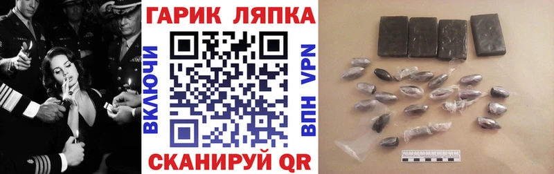 MEGA вход Светлоград Гашиш индика сатива