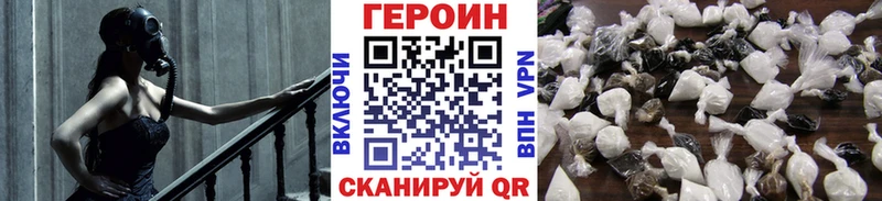 Героин белый  продажа наркотиков  Светлоград 