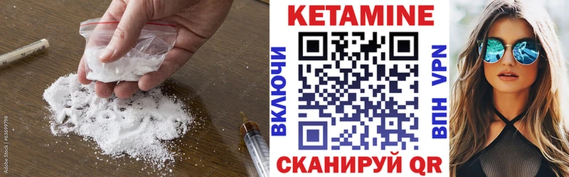 КЕТАМИН ketamine  нарко площадка наркотические препараты  Светлоград 