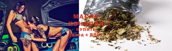 марки lsd Арсеньев