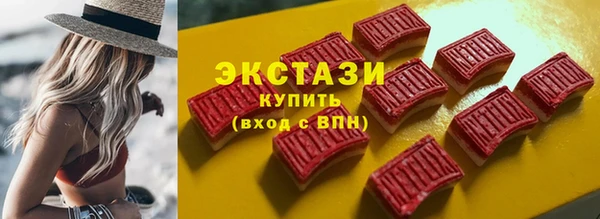 марки lsd Арсеньев