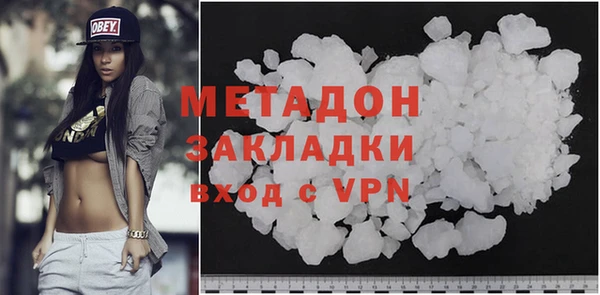 кокаин перу Армянск