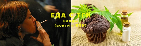 ALPHA-PVP Алзамай