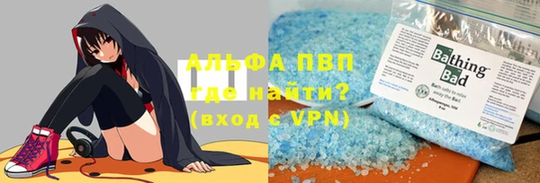 марки lsd Арсеньев