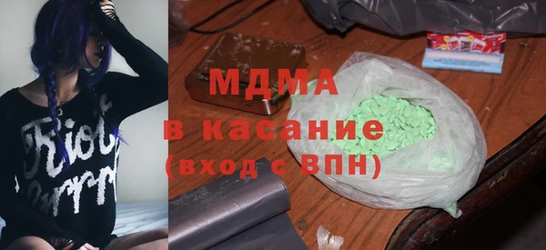 марки lsd Арсеньев