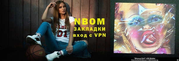 кокаин перу Армянск