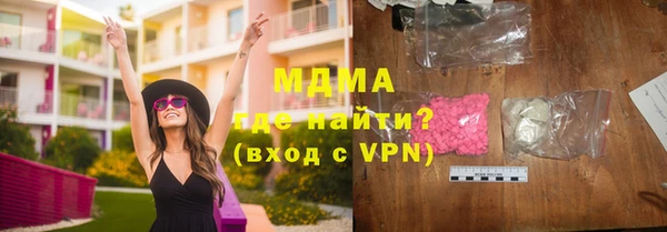 кокаин перу Армянск