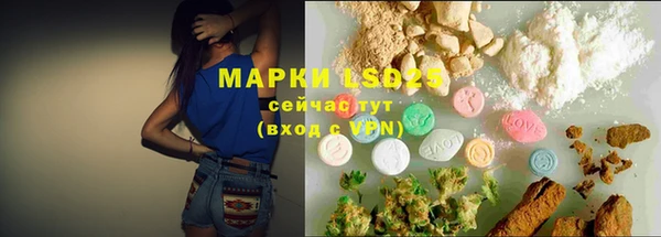 марки lsd Арсеньев