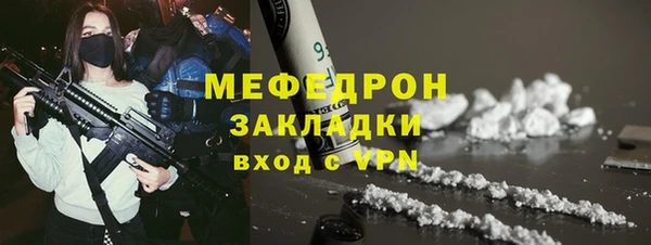 марки lsd Арсеньев