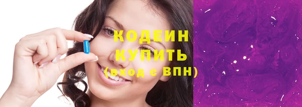 марки lsd Арсеньев