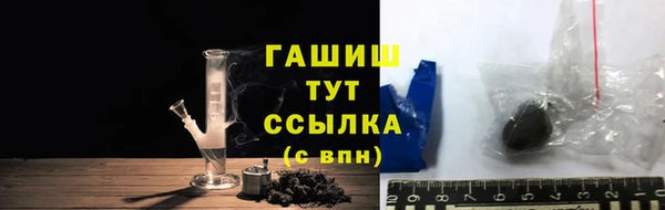 марки lsd Арсеньев