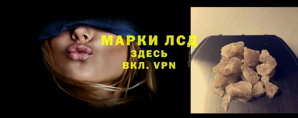 марки lsd Арсеньев
