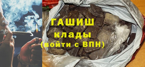 кокаин перу Армянск
