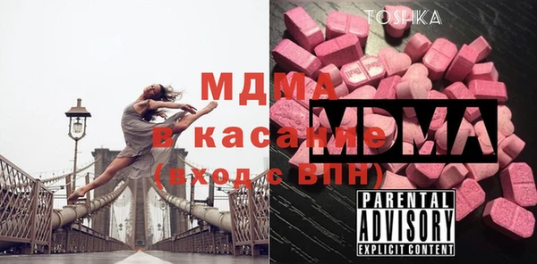 марки lsd Арсеньев