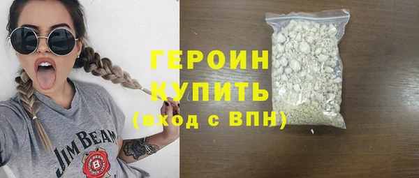 марки lsd Арсеньев