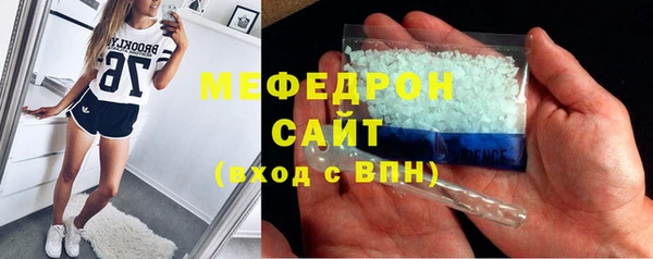 марки lsd Арсеньев