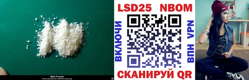 ОМГ ОМГ tor Светлоград Лсд 25 экстази ecstasy